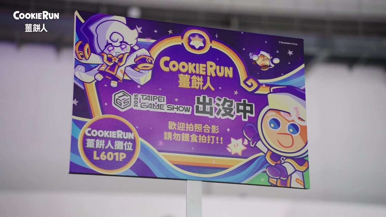 TGS2025 ブラウンダスト2 VIP限定特典 皿 TGS2025 ブラウンダスト2 VIP限定特典 皿 ブラウンダスト2