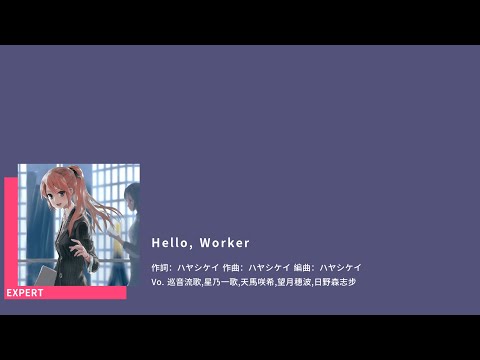 [Project Sekai] Hello, Worker (expert lvl 25) AP (mirror mode)