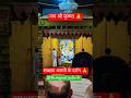 Jai Shree krishna 🙏#shorts #reels #krishna #radhakrishna #radha #viralvideo #trending #shortsvideo