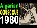 الكسكس الجزائري في فيلم بيضا وكحلا الصادر عام 1980 الكسكس الجزائري في فيلم بيضا وكحلا الصادر عام 1980