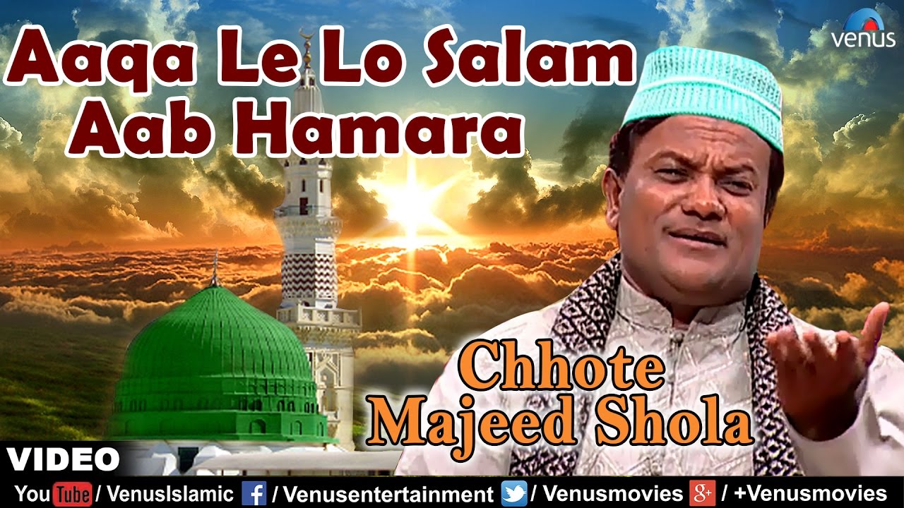 Aaqa Le Lo Salaam Ab Full Song  Le Lo Salam Aaqa  Singer  Chhote Majid Shola