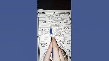 #egzonibrahimi #سورة_الإخلاص #ikhlas #quran #viral