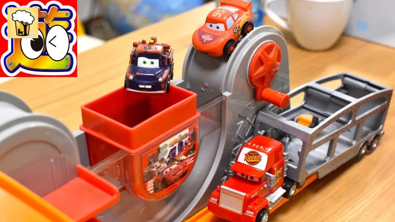 ディズニーカーズ色が変わるマックイーンディズニーカーズカラー