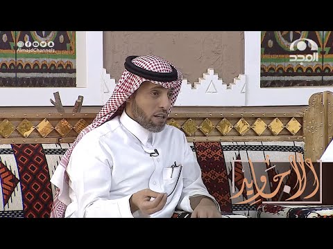 خطب بنت من قرية وفي يوم دخل عليهم واحد غريب معاه خيل وسلاح شوفوا اللي صار عبدالرحمن الدعيلج