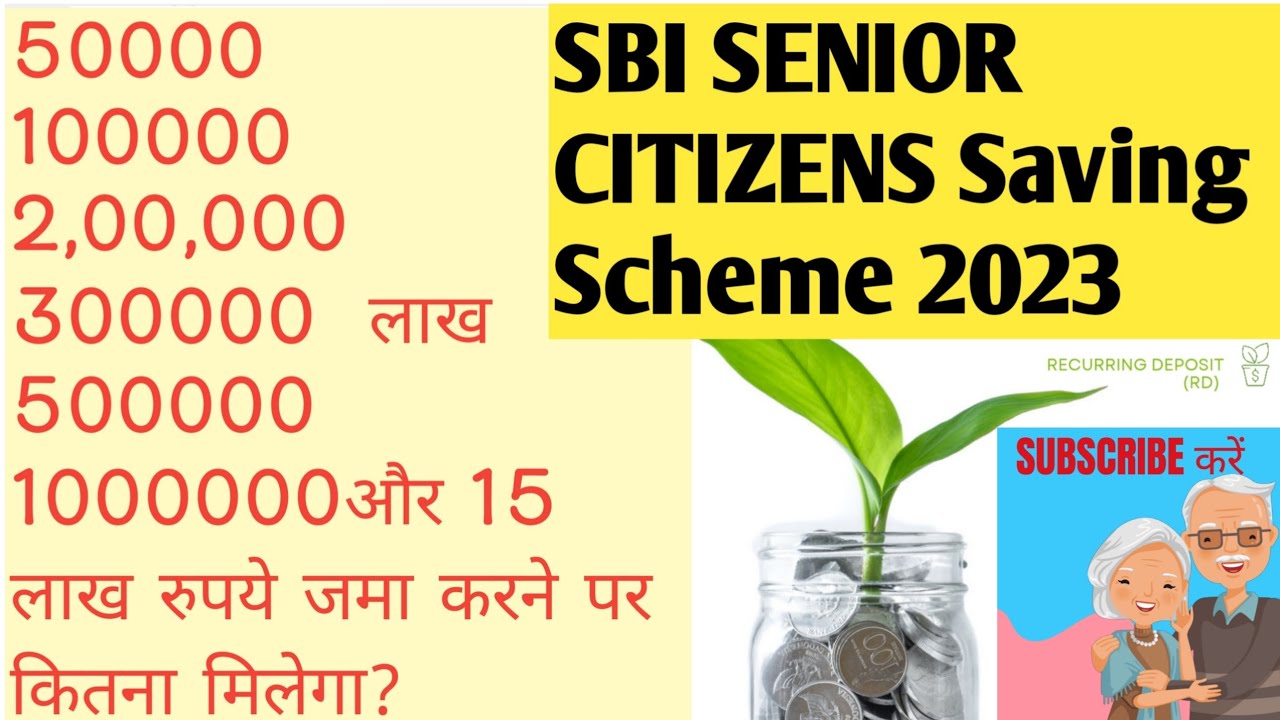 sbi-senior-citizen-saving-scheme-2023-sbi-bank-senior-citizen-interest