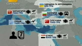 Как экономно отдохнуть на майские праздники?(Где отдохнуть на майские праздники, учитывая курс доллара. Ведь стоимость европейских туров уже не просто..., 2014-04-11T22:51:03.000Z)