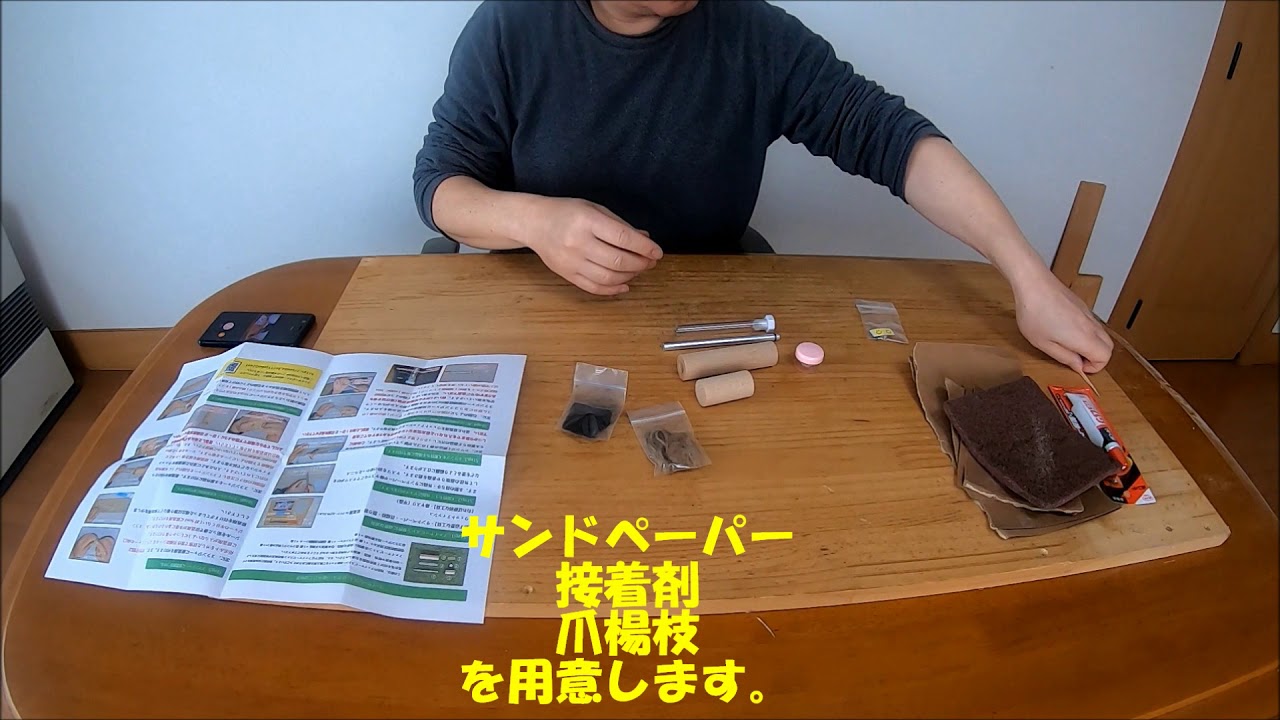 ファイヤーピストン自作キットを買ってみた。 - YouTube
