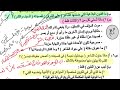 حل نموذج وزاري أدب عربي/اسئلة الجزء الاول/سادس اعدادي نور باجلان