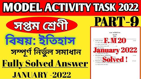 Class 7 History Model Activity Task January 2022 ll Class 7 History Activity Task Part -9 Solve