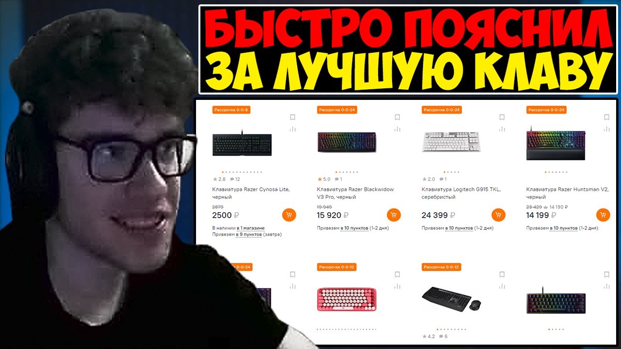 Магазин Предметов Фортнайт На Все Дни 2023