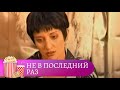 ЖЕНЩИНЫ ПРИДУМЫВАЮТ НОВОЕ И НЕОБЫЧНОЕ РАЗВЛЕЧЕНИЕ! Не в последний раз. МИР КИНОМАНА.