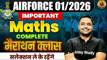 Airforce Maths Marathon | Airforce 01/2026 | Y Group Complete Maths Marathon Class 2025