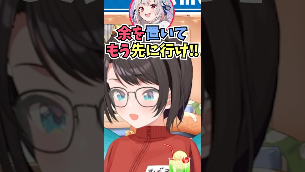 ガチャガチャに本気すぎて一緒に帰ろうとしないお嬢に爆笑するスバル #shorts  #ホロライブ #切り抜き #大空スバル #vtuber #ホロ切り抜き #百鬼あやめ