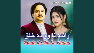 Download Lagu Randa Na Wo Da Khalaq Download Lagu Randa Na Wo Da Khalaq