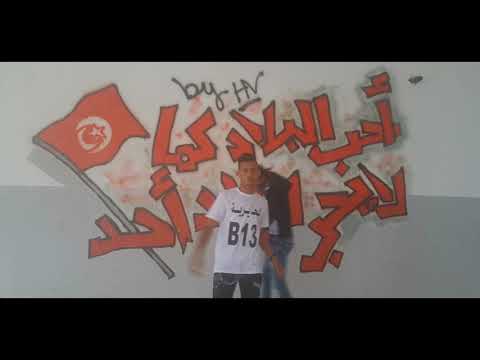BMC 5alouna bel 9dar 2018 (Rap Tunisien)