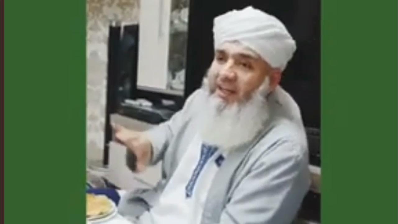 Дор зан. Дор зан. Дор зан. Мавлави муъиниддин. Дор зан.