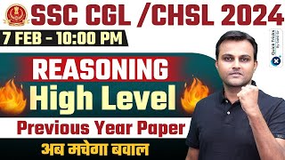SSC CGL/CHSL 2024 | Reasoning HIGH Level Previous Year Questions | Reasoning by Akash Chaturvedi Sir