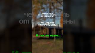 #стройка #строительсводома #вседляремонта #остеклениедомов #заборыподключ #дом #каркасныедома