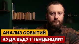 Тупик Зеленского, будущее Украины, кульбиты Запада, планы РФ, глобальная повестка - обзор 28.12.23