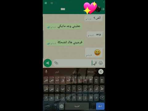 يمكن مانرجع نحكي