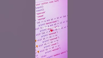 Girls Code Too!