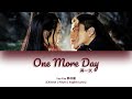 Chipyneng yao yao one more day the wolf ost 