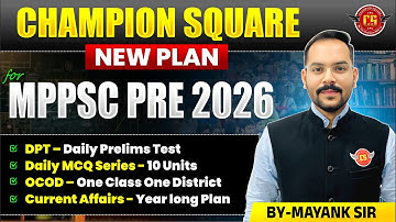 New Plan MPPSC Pre 2026 | DPT | Daily MCQ Series | OCOD | Current Affairs | By Mayank Sir