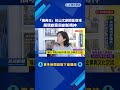 "瑞典日"松山文創園區登場 展現創意與創新精神-民視新聞