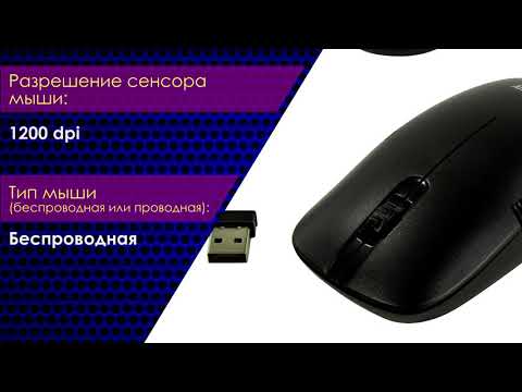 НИКС Звездный бульвар 19 и еще 100 магазинов в РФ: Беспроводная Мышь SmartBuy Wireless Optical Mouse