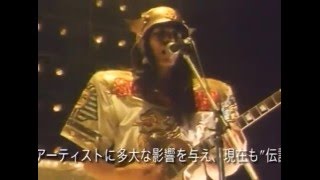 スペクトラム - LIVE/TIME BREAK + STUDIO LIVE 1979 トレイラー chords