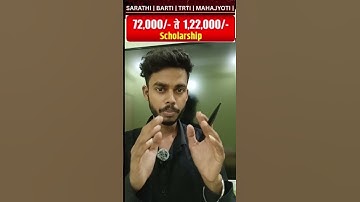 mahajyoti pqy paper|barti question paper|#mahajyoti #barti_ #trti #sarthi #saralsevabharti #mpsc