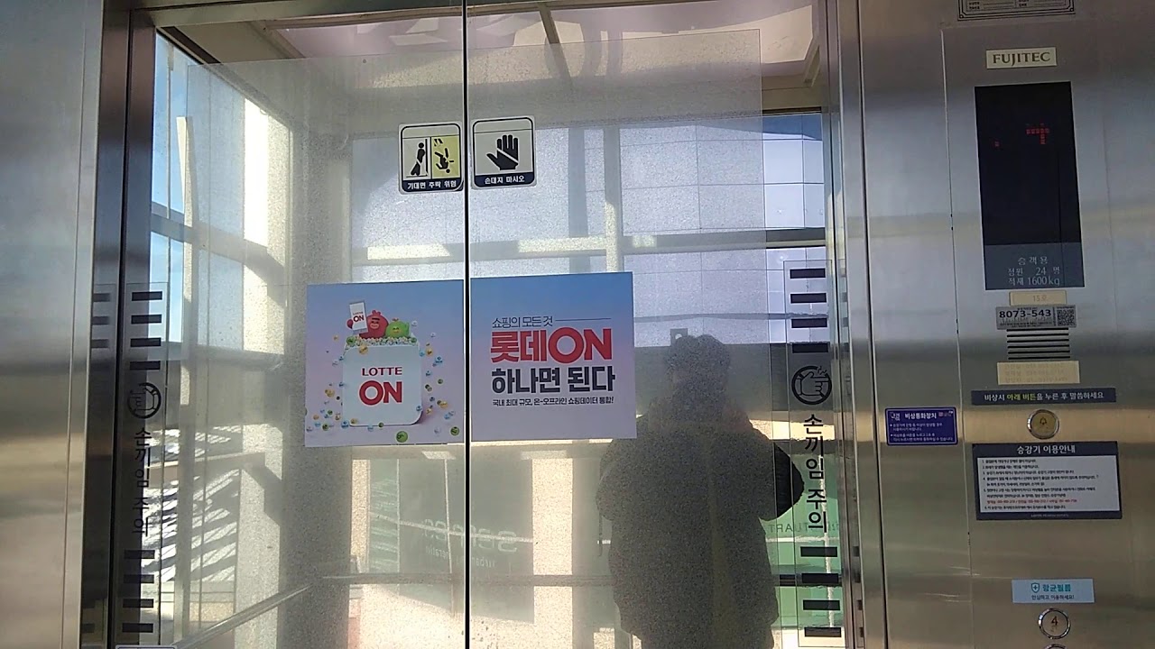 경상남도 김해시 신문동 롯데프리미엄아울렛 김해점(롯데시네마 김해아울렛) 후지테크엘리베이터 전망용 탑사기