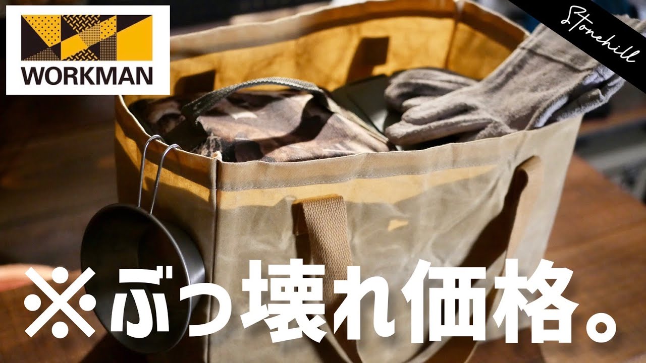 最初価格　december パラフィン帆布 ディッセンバー　300✖️400 New Workman] Paraffin canvas tote bag at a bargain price. Perfect