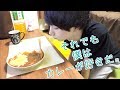 【1人暮らし男子の日常】まったりカレーを作り食べるだけ。ただそれだけ。
