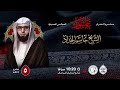 الشيخ جاسم الحداد موسم عـاشوراء 05 محرم الحرام 1447هـ الشيخ جاسم الحداد موسم عـاشوراء 05 محرم الحرام 1447هـ