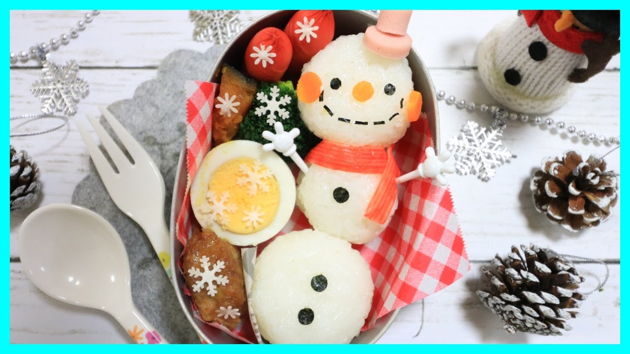 スノーマン の お弁当 キャラ弁 雪だるま クリスマス How To Make Japanese Cute Bento Of Snowman Youtube