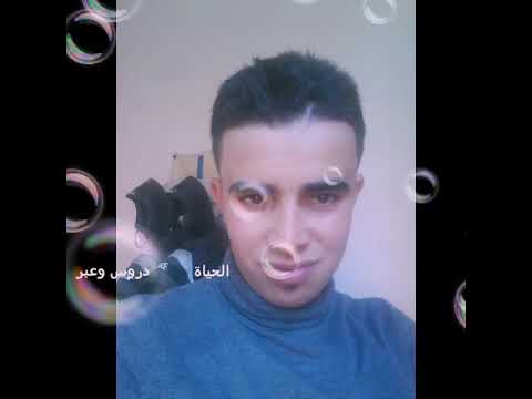 أجمل اللحظات لاتعني اين تكون ولكن مع من تكون