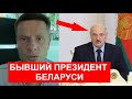 ⚡️ЛУКАШЕНКО ГОТОВИТ ПОБЕГ ИЗ СТРАНЫ