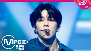 [MPD직캠] 베리베리 민찬 직캠 4K ‘Thunder’ (VERIVERY MINCHAN FanCam) | @MCOUNTDOWN_2020.7.9