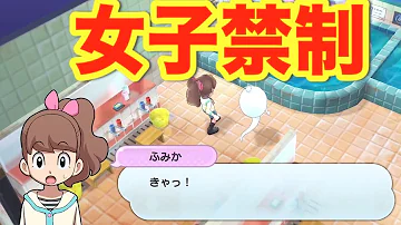 妖界ウォッチエロ 妖界ウォッチエロ