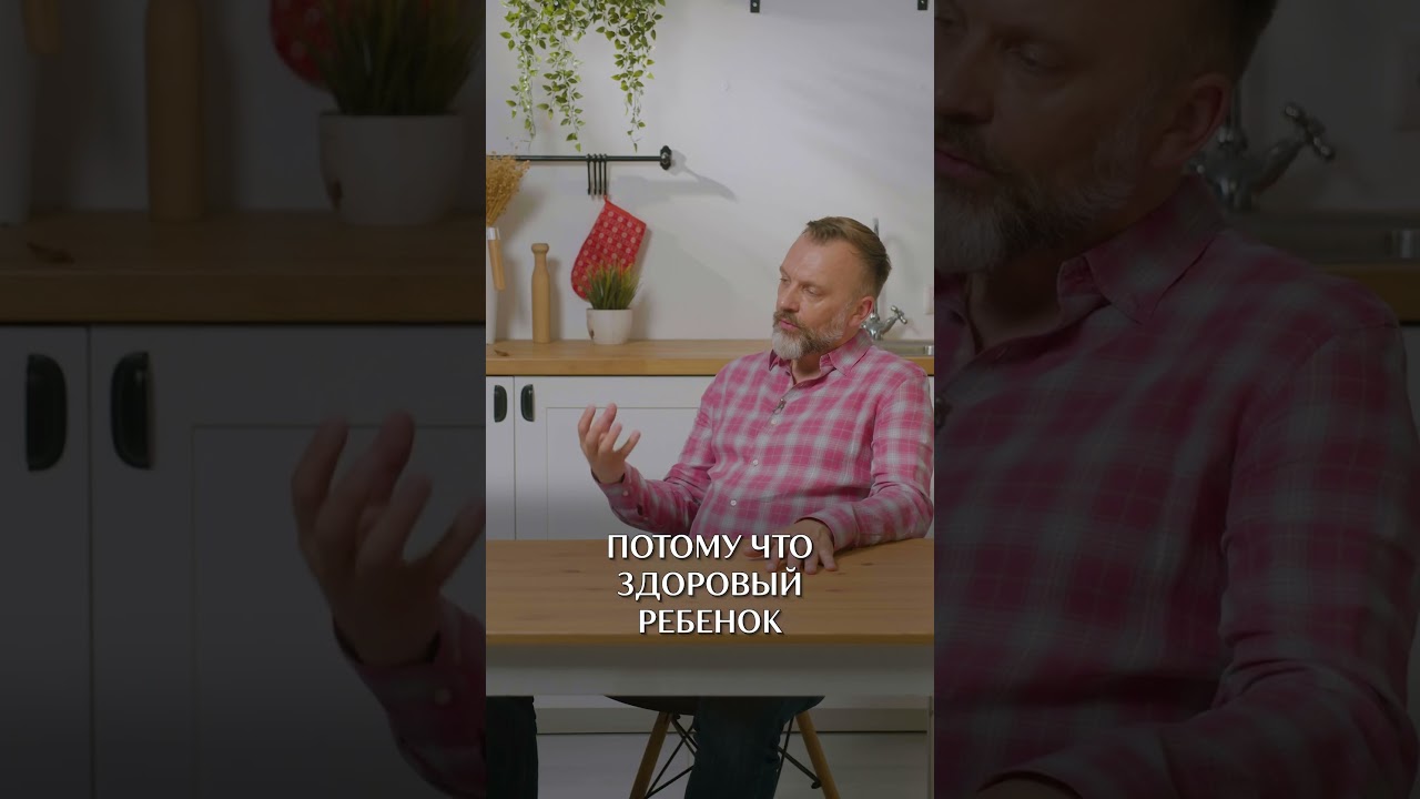 Как вырастить эмоционально здорового ребенка? #воспитание #дети #психология