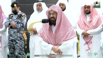 تلاوة معالي |  الشيخ أ د \ عبدالرحمن السديس صلاة العشاء 12 ذو الحجة 1444هـ