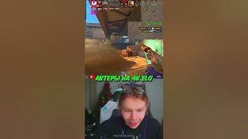 twitch: StRoGo #strogo #twitch #clips #cs2 #strogo1337 #shorts