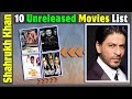 Shahrukh Khan 10 Incomplete or Shelved Films | Shahrukh Khan Unreleased Bollywood Movies List.