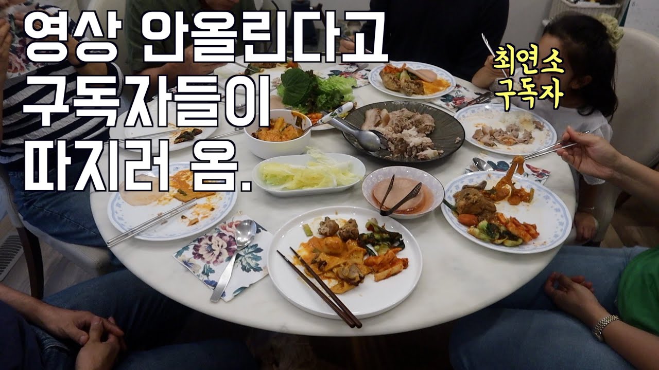 슬럼프에 빠졌다가 (고기먹고) 개같이 부활한 유튜바 이야기 | 돼지고기 수육 맛있게 삶는 법 | 캐나다 워킹맘 일상