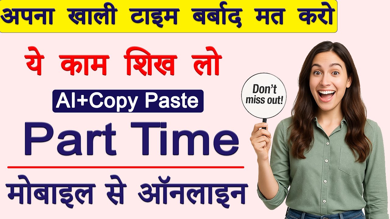 How To Earn Online Using AI Tools | Student Work From Home