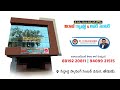 💊 మాత్రలు సరిగ్గా తీసుకోకపోతే ఏమవుతుంది? | Real Patient Case | Viraj Gastro & Liver Center