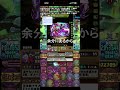アーノルド＆ローエングリンマーマー強そう #パズドラ