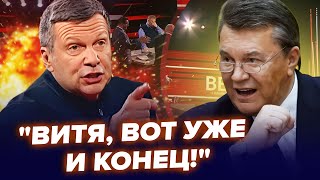 🤯СОЛОВЬЕВ разносит студию! Янукович сорвал эфир, все притихли. КАЗАНСКИЙ & ЦИМБАЛЮК | Самое лучшее