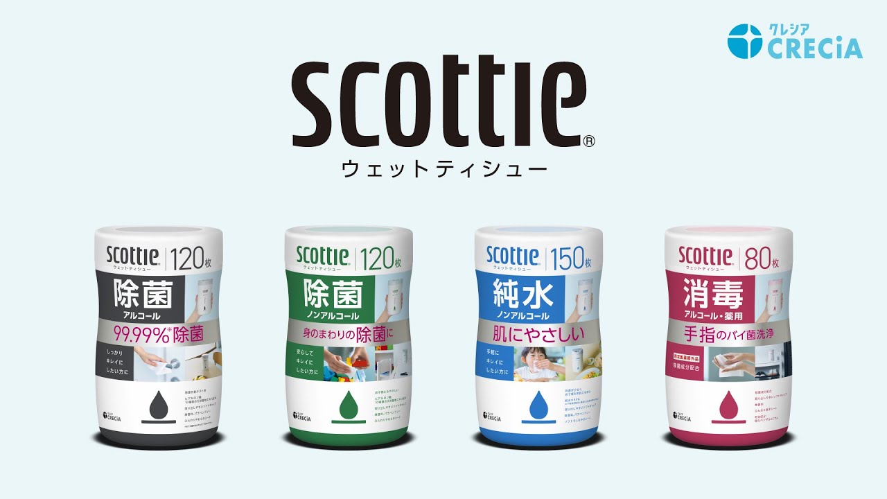 スコッティ │ いちまいで、まいにちを変えていく